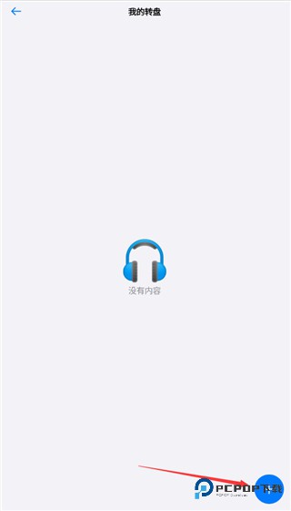 小决定大转盘中文版怎样用2