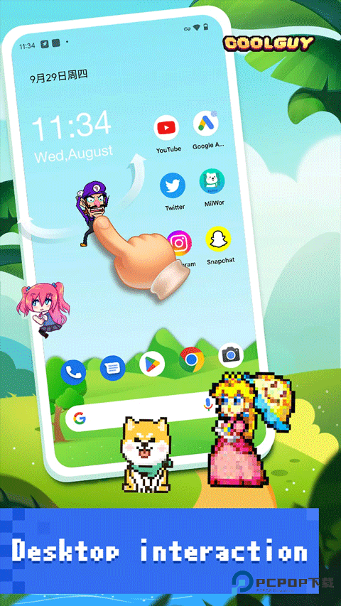 Pixelshimeji中文版v1.8.5