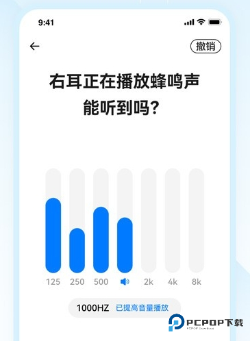 小维妙音官方正版下载