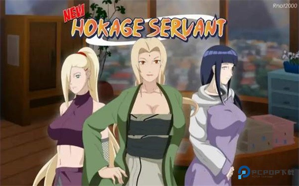 火影的仆人汉化版v0.2.5