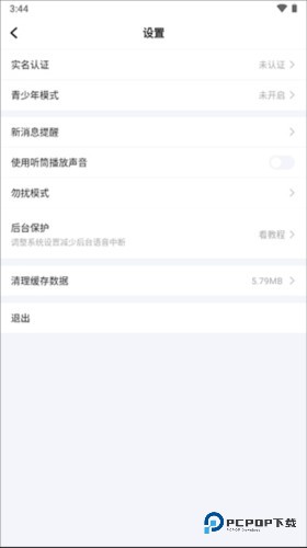 麦可app4