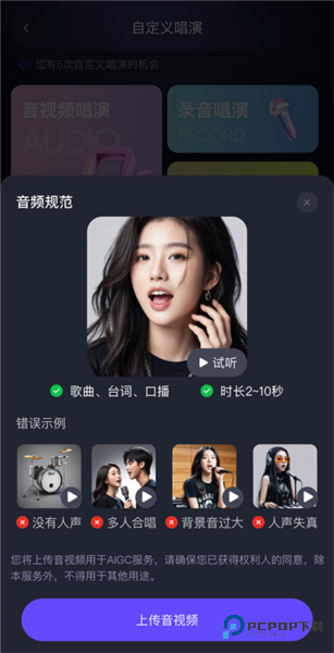 通义千问官方正版下载