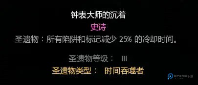 皇家厨房大逃杀国际服5