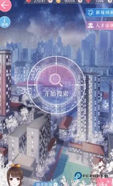 恋与制作人恋爱手游下载