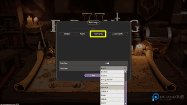 为了吾王手机移植版