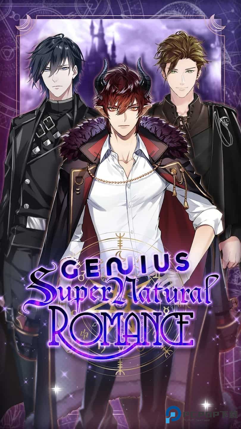天才超自然浪漫(Genius Supernatural Romance)中文版下载v3.1.9
