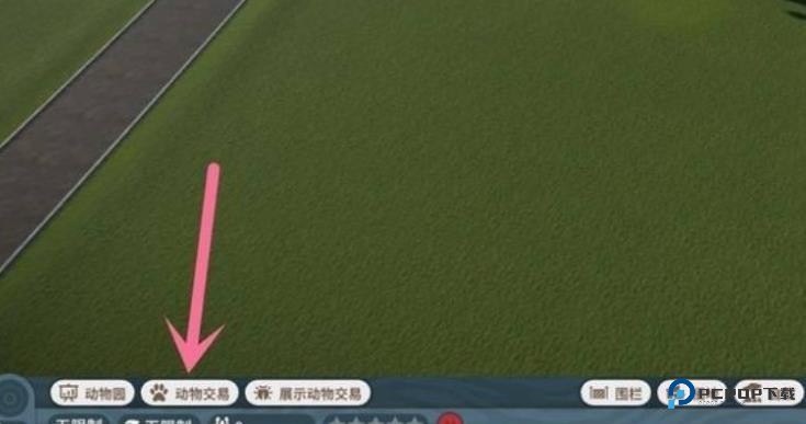 动物园之星官方正版下载