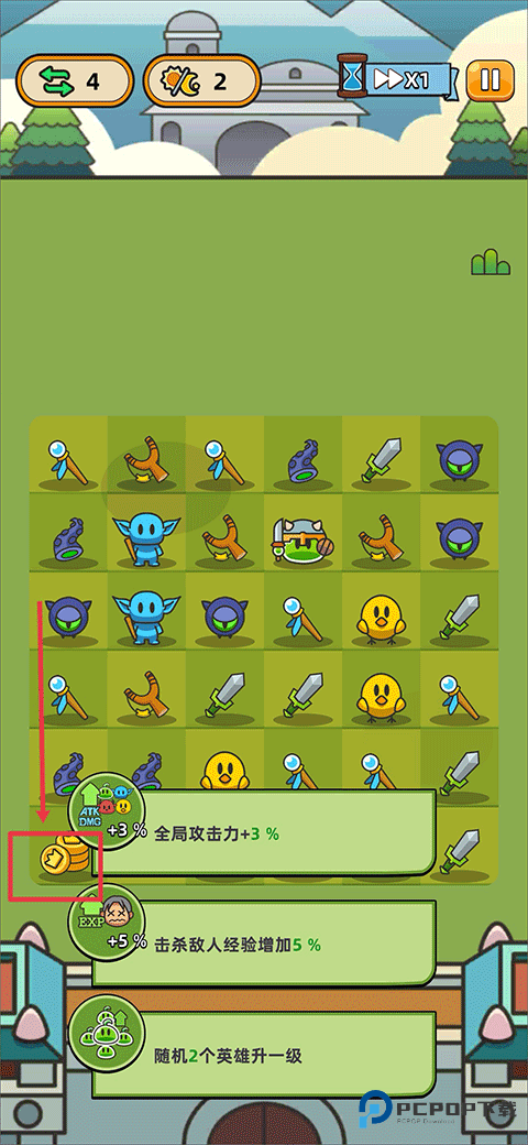 勇闯要塞官方正版