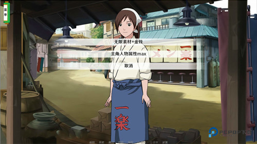 火影忍者异族崛起汉化版v3.05.1307