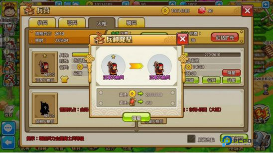 小小村长正式版