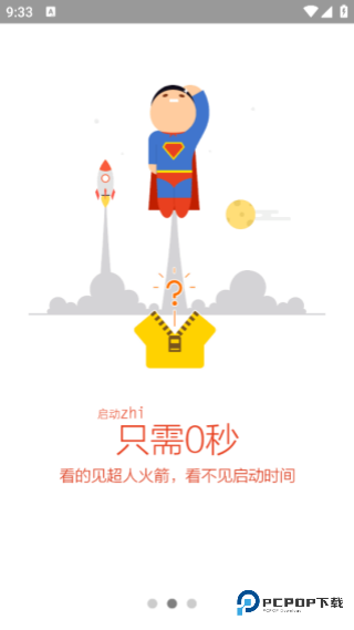 桔子浏览器手机版v1.6.9.1013