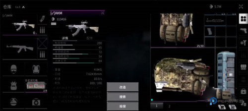 迷失的光国际服如何配1