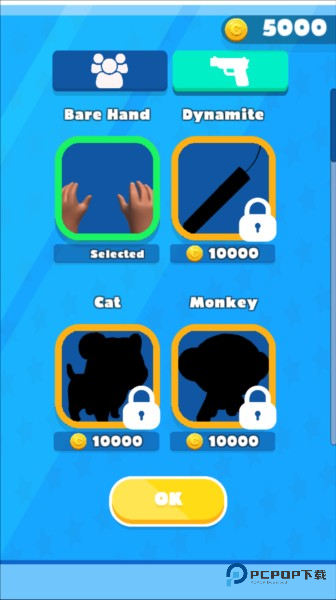 叫醒他怎么切换角色