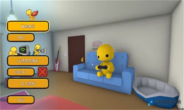 晃晃人生正式版v2.6.2