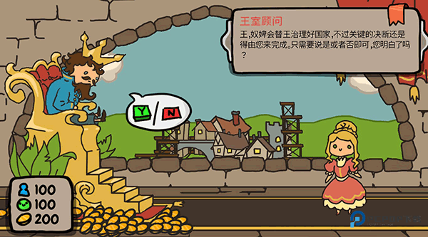 秩序王国中文版下载v2.3