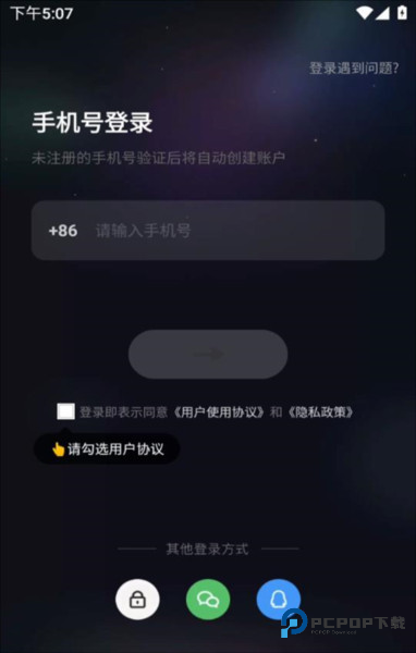 使用教程配图1