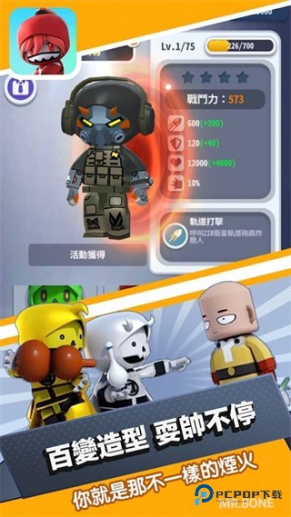 骨头先生六号特工中文版下载v1.58.1930