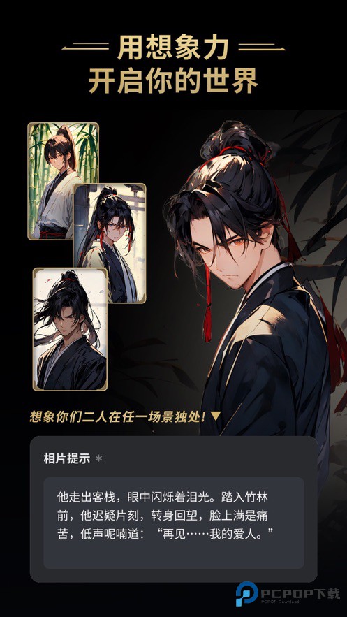 星野旧版官方正版下载v2.37.002