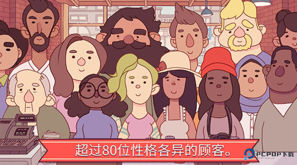 可口的披萨美味的披萨中文版v3.2.2