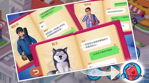 楼下的早餐店正版v3.2.3