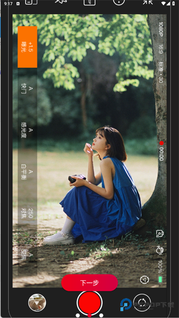 promovie官方正版v2.1.1