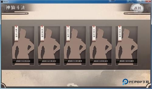 觅长生手机版玩法指导3