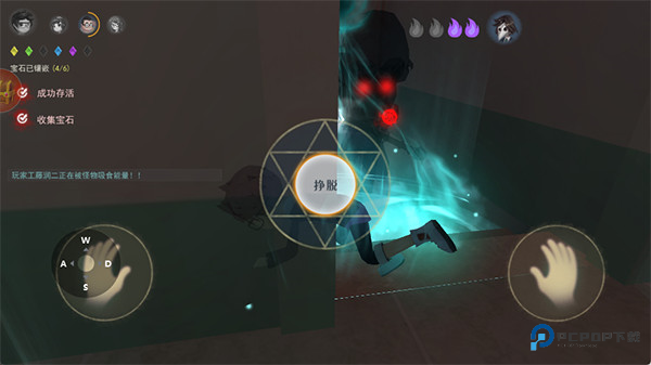 恐怖躲猫猫2旧版本怎样玩5