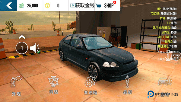 手动挡停车场2025中文版