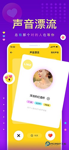 戏鲸(爱Pia戏)手机版v3.38.2