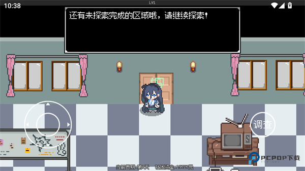 爱丽丝大冒险官方正版