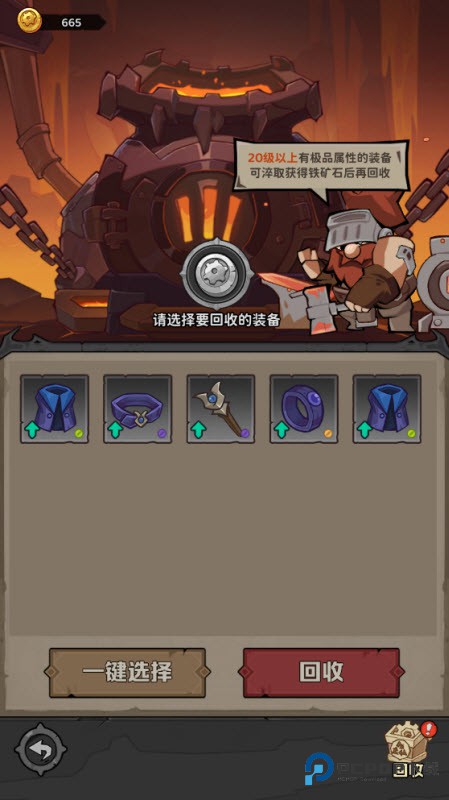 探险家联盟官方正版v1.8