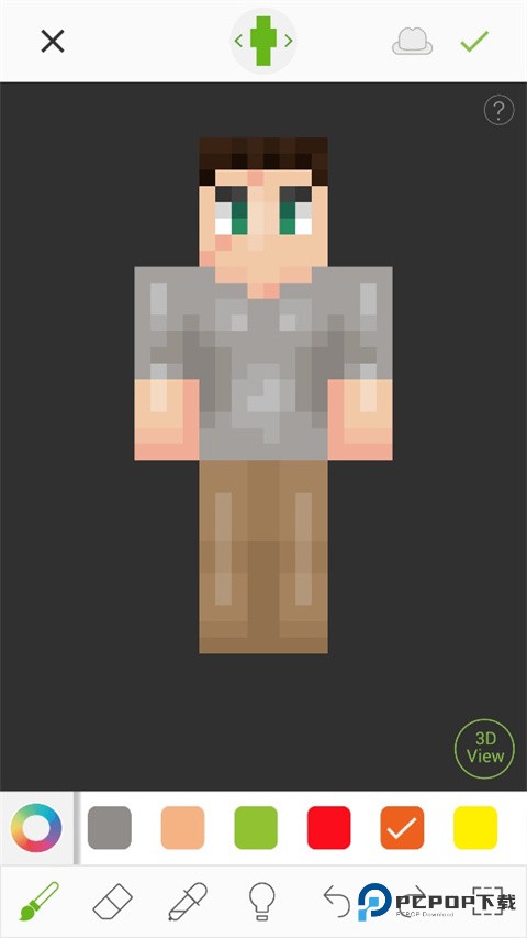 我的世界皮肤编辑器中文版v6.3.7