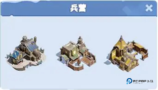 无尽冬日官方正版