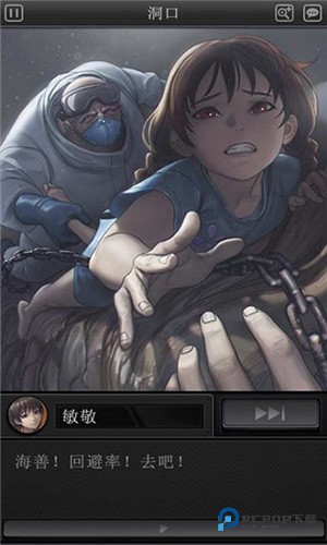 白岛恐怖夏天手机版v2.0.4.1