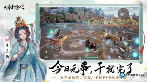 大奉打更人手机版v1.0.5.0