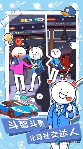 小蓝的打工日常官方正版v2.1.7