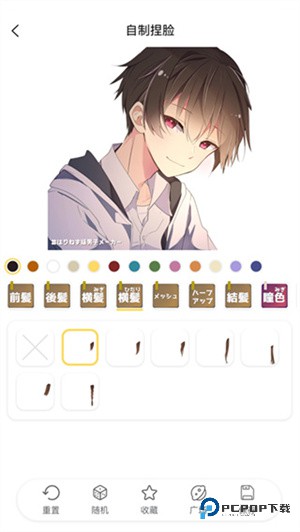 捏脸研究所官方正版下载v1.7.1