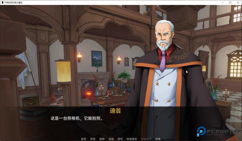 可莉的恶作剧大冒险汉化版v1.1