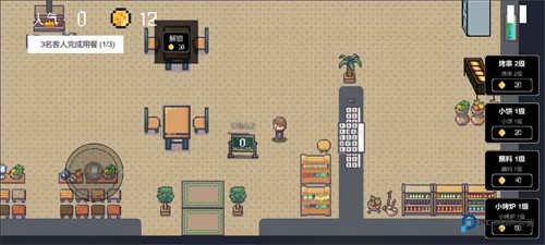 淄博烧烤模拟器手机版v0.1.0.19