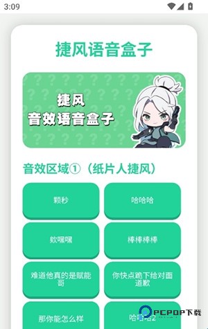 如何开启悬浮窗配图1