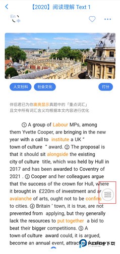 真题伴侣官方正版下载