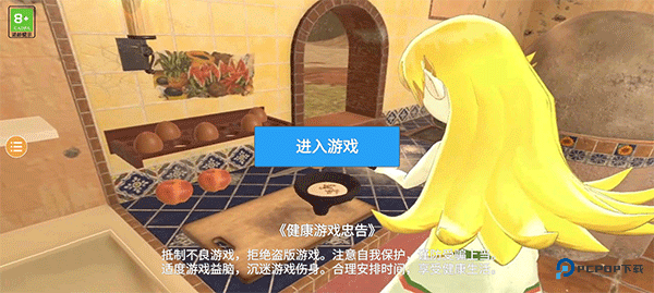 小忍计划温泉篇汉化版