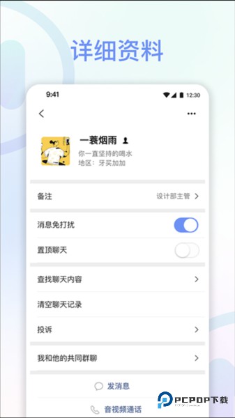 享脉官方新版本v2.7.500