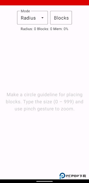 像素圆生成器中文版v2.7.56