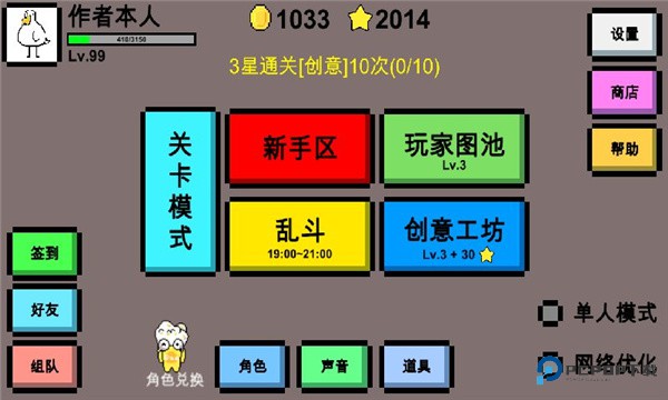 魔导战争手机版v1.48a