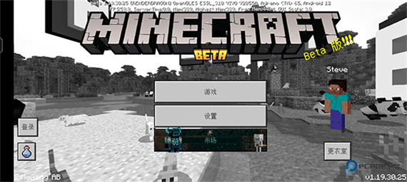 我的世界暗房模组手机版