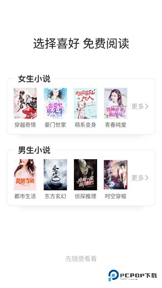 天天读书老版本v5.0.1