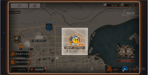 新月同行公测版