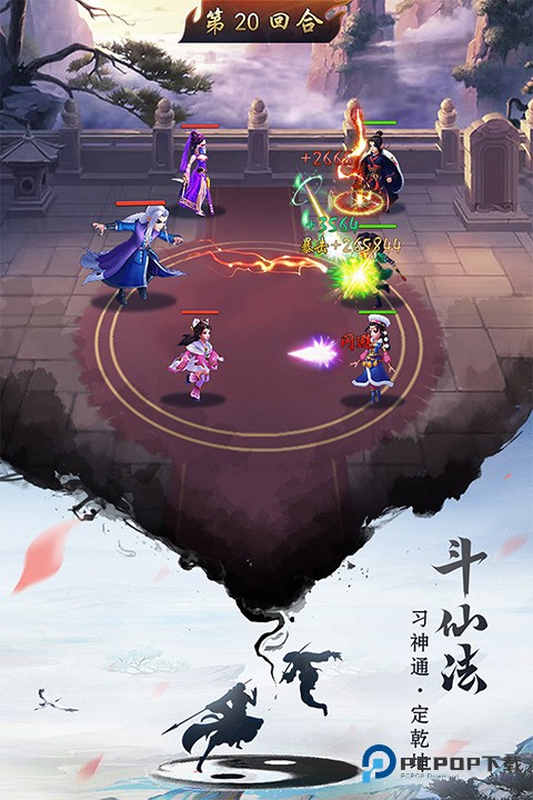 逍遥修真少年官方正版下载v3.7.0