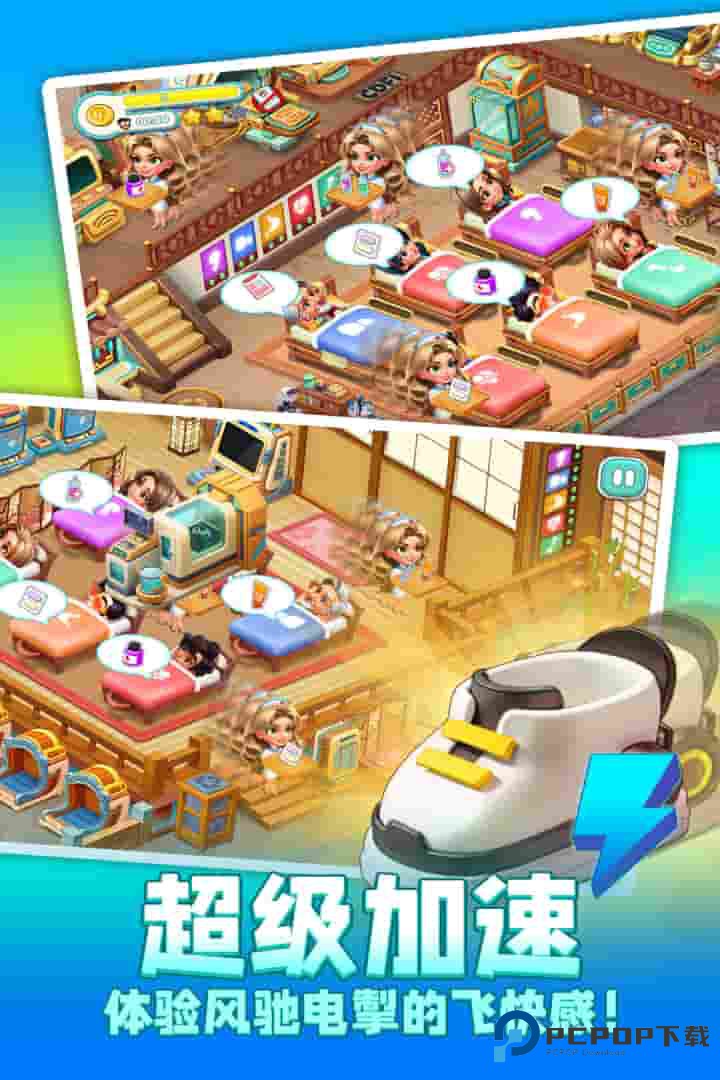 时光疗愈院官方正版下载v1.0.4.409.405.0909